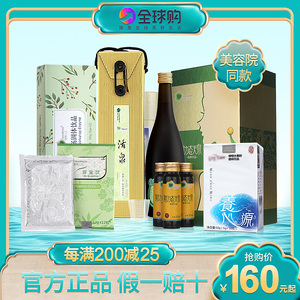 四季康美台湾官方正品果轻畅健康工坊顺畅饮活泉百益贴养心源柳橙