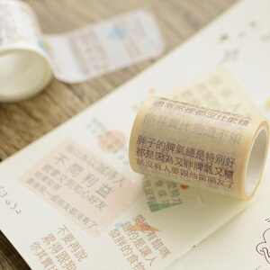 励志文字手账和纸胶带创意语录系列心灵鸡汤文艺小清新装饰手帐.