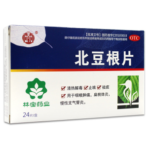 林宝药业北豆根片24片清热解毒止咳祛痰咽喉肿痛扁桃体炎支气管炎