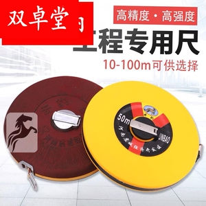 00醉秋荒淘宝激光雕刻钢卷尺50米30米不锈钢尺子耐高温钢尺米尺耐磨
