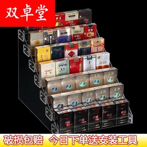烟托架货架卡烟槽烟器超市卷烟烟架售烟架放香烟四层台式摆烟架