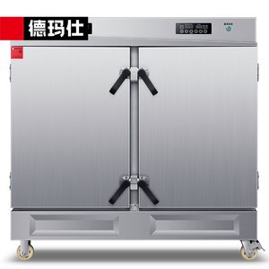 德玛仕双门蒸饭柜商用电蒸箱蒸饭车全自动蒸饭机饭店食堂zfg40d