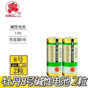 5v lr1 alkaline 牡丹8号碱性电池 8号电池ad520iok5.