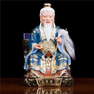 披风太上老君太白金星文昌帝君太乙真人八卦披肩斗篷道袍0人付款41