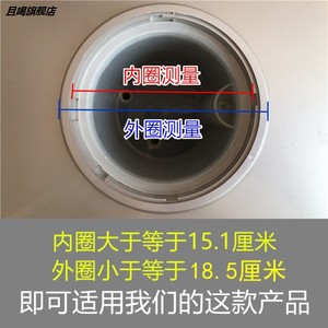 奥克斯美的格力安鹏饮水机配件聪明座顶盖上盖水嘴插桶盖喇叭口盖