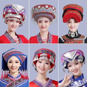 新苗族演出帽子少数民族土家族头饰广西壮族彝族瑶族服装配饰女