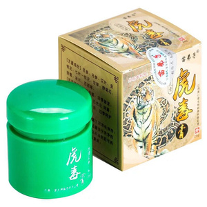 日本购k苗弟子虎毒膏皮肤止痒膏祛湿痒成人儿童蚊子叮咬软膏