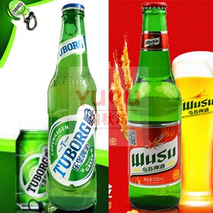 嘉士伯出品乌苏啤酒红乌苏乐堡啤酒330ml玻璃瓶酒吧夜场ktv同款