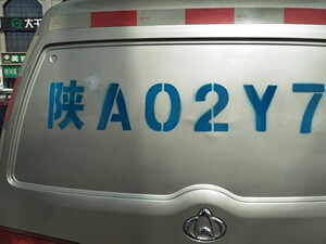 镂空数字喷漆模板车位号码喷号喷字模具货车放大号车牌汽车字模板