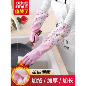 孕妇坐月子手套 产后防水胶皮冬季加绒加厚防水手套 加长洗碗洗衣
