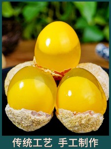 变蛋安徽河南特产老式溏心变鸡蛋黄金皮蛋松花蛋五香传统工艺营养