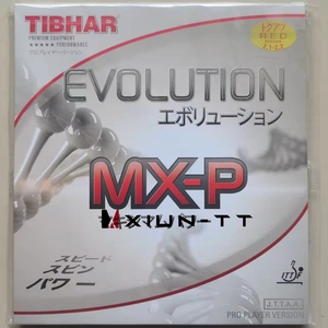 挺拔tibhar变革系列套胶elp mxp fxp mxs mxd国变革1人付款260