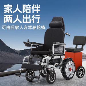 德国央科双人电动轮椅智能全自动折叠轻便小巧老人专用电动代步车
