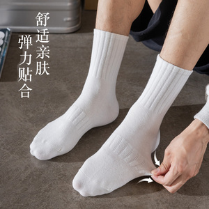 男生袜子纯棉春秋季长袜白色潮ins猛男防臭男士白袜子男gay中筒袜