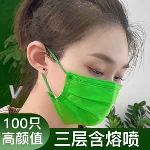 80tb54879825淘宝pop mask墨绿色口罩潮款女男彩色耳带绳子一次性