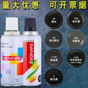 三和手摇自动喷漆ral劳尔油漆ral9004信号黑色亮光防锈金属漆修补