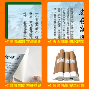 励志海报学生学习宿舍天道酬勤班级教室卧室墙贴纸挂画警示语背胶