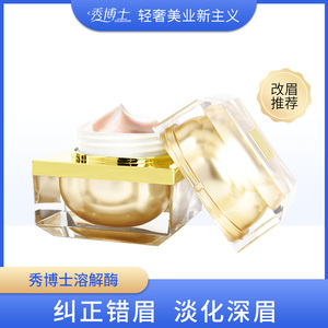 眉毛褪色膏淡化纹绣