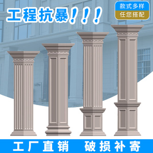 罗马柱方柱模具欧式别墅大门水泥四方柱子模型门庭方柱包角柱磨具