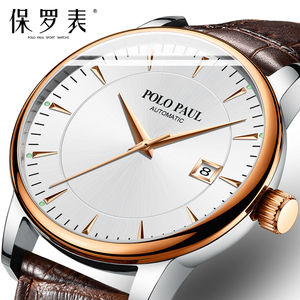 polo paul保罗手表男机械表全自动单日历休闲时尚商务防水手表