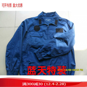 日本购蓝天特装14地勤春秋工作服地勤夏季l工作服