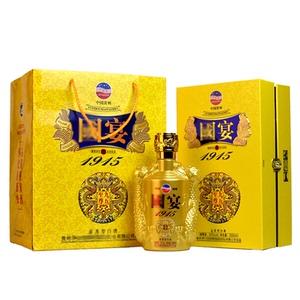 贵州1915国宴酒九五至尊浓香型53度白酒纯粮原浆高度单瓶礼盒