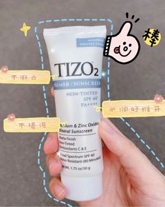 脸脸家 美国tizo2防晒霜纯物理敏感肌孕妇隔离紫外线防水不油腻