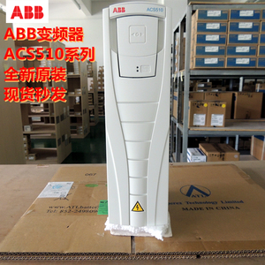 abb变频器510