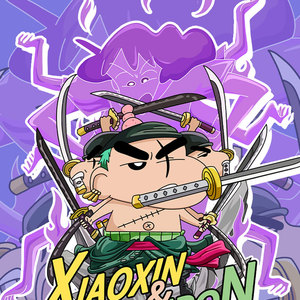 保鲜男女x蜡笔索隆短袖t恤男海贼王休闲上衣小新衣服潮流圆领潮牌