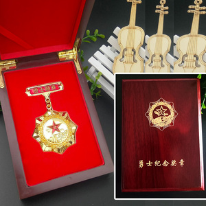 部队勇士勋章光荣退伍纪念章优秀士兵士官战友情深聚会荣誉纪念品