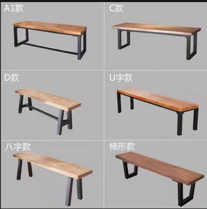 华盛木业美式新款LOFT长条凳铁艺长凳子实木家具餐椅玄关坐凳换鞋