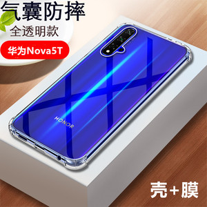 华为nova5t手机壳yal-al00全包边气囊壳yal-tl00气垫软壳加厚四角硅胶