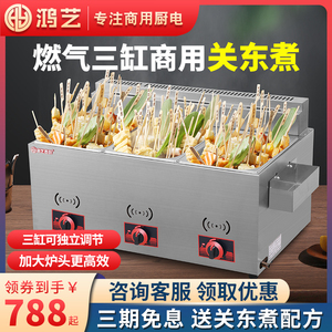 【油炸小吃锅煤气】油炸小吃锅煤气品牌,价格 - 阿里巴巴