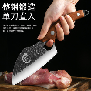 龙泉小菜刀迷你锻打切片切肉切菜刀家用厨师刀具锋利网红户外用刀