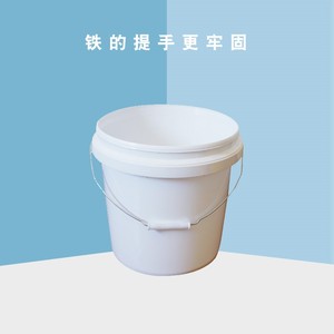 食品级20l升塑料桶广口 带盖密封桶涂料化工桶机油桶油漆桶包装桶