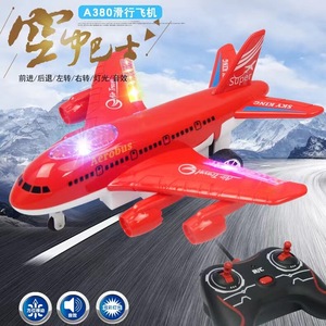 四通灯光音乐无线遥控充电飞机 电动仿真航空客机模型 儿童玩具