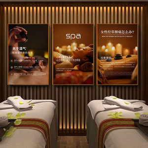 养生馆装饰画艾灸头疗宣传海报spa房间会所按摩店美容院墙面挂画