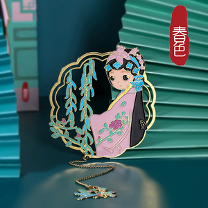 【昆曲四季】金属书签礼盒古典中国风昆曲四季卡通人物书签文创中华