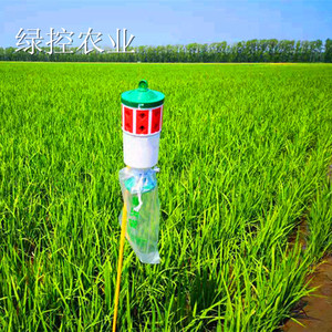 16孔蛾类诱捕器桶型斜纹夜蛾诱捕器甜菜夜蛾性信息素诱芯性诱剂