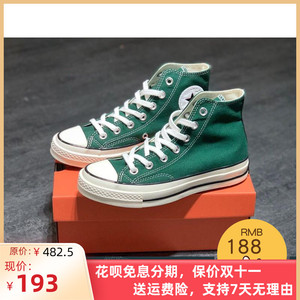威欧匡威欧匡1970s森林绿高帮帆布鞋深海蓝女鞋男鞋三星标