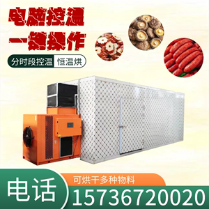 挂面烘干机热泵式商用米粉辣椒果蔬空气能烘干食品大型烘干房设备
