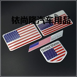 国旗装饰贴汽车美国金属车贴USA铝标1字形贴纸地图尾标叶子板侧标