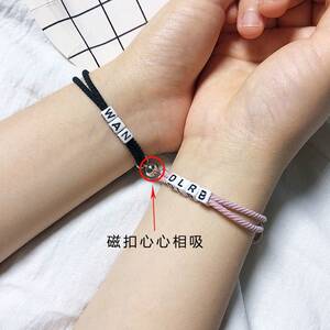 三人闺蜜手链刻字学生