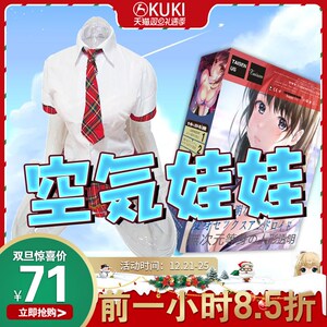 充气娃娃抱枕男用炮架