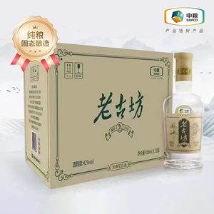 中粮老古坊浓香型国产白酒纯粮固态发酵（优级）标准450ml*12一箱