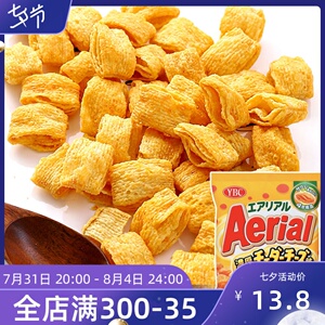 王囡囡同款日本ybc空心脆薯片aerial香浓芝士烧烤玉米味休闲零食