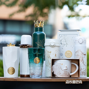 星巴克50周年庆杯子皇冠女神双鱼尾复古鱼鳞云彩马克杯保温杯