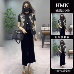 今年流行新中式国风套装高端复古气质丝绒刺绣马甲中长款半身裙女