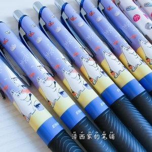 日本派通紫色杆黑握配色超美姆明速干黑色中性笔限定可爱河马