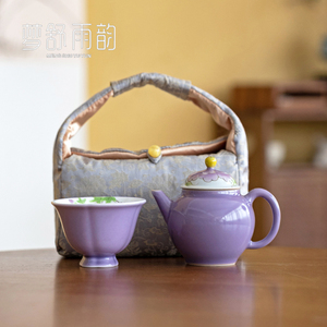手绘紫色牡丹茶壶一壶一杯家用茶杯组合旅行功夫茶具收纳包套装